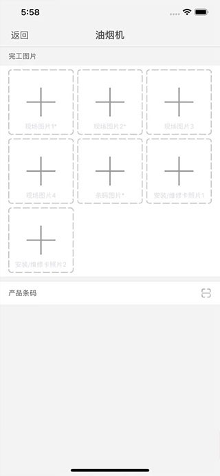 快可立 截图2
