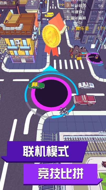 黑洞来了 截图1