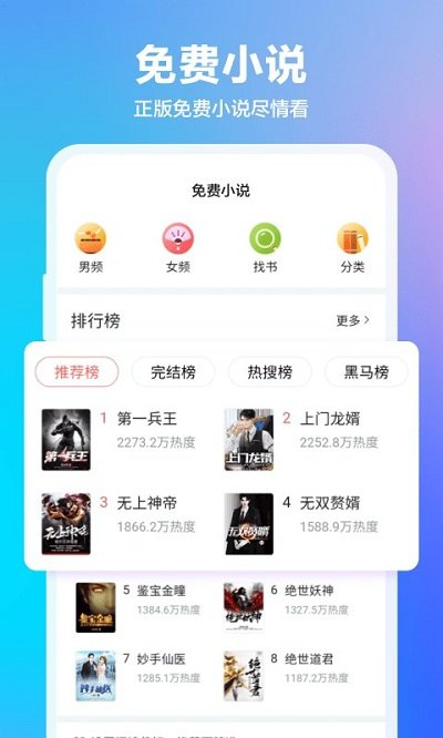 360浏览器APP 截图4