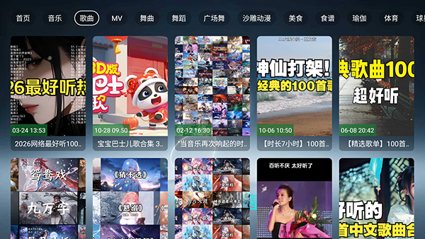 哈基咪音乐 截图2