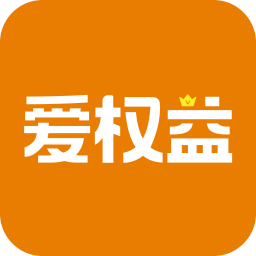 爱权益领取平台app