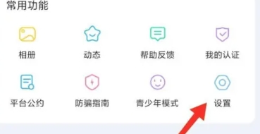 即甜漂流瓶app手机版 截图9