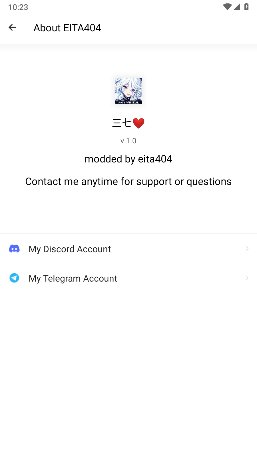 三七通用框架防闪退版 截图1