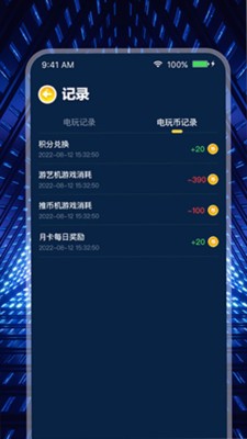 米玩部落极速版app 截图2