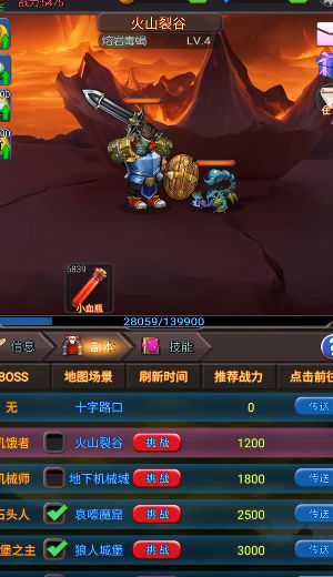 放置秘境无限资源版 截图1