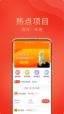 润客生活 截图3