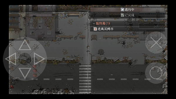 残世界的鸢尾花完整版 截图3
