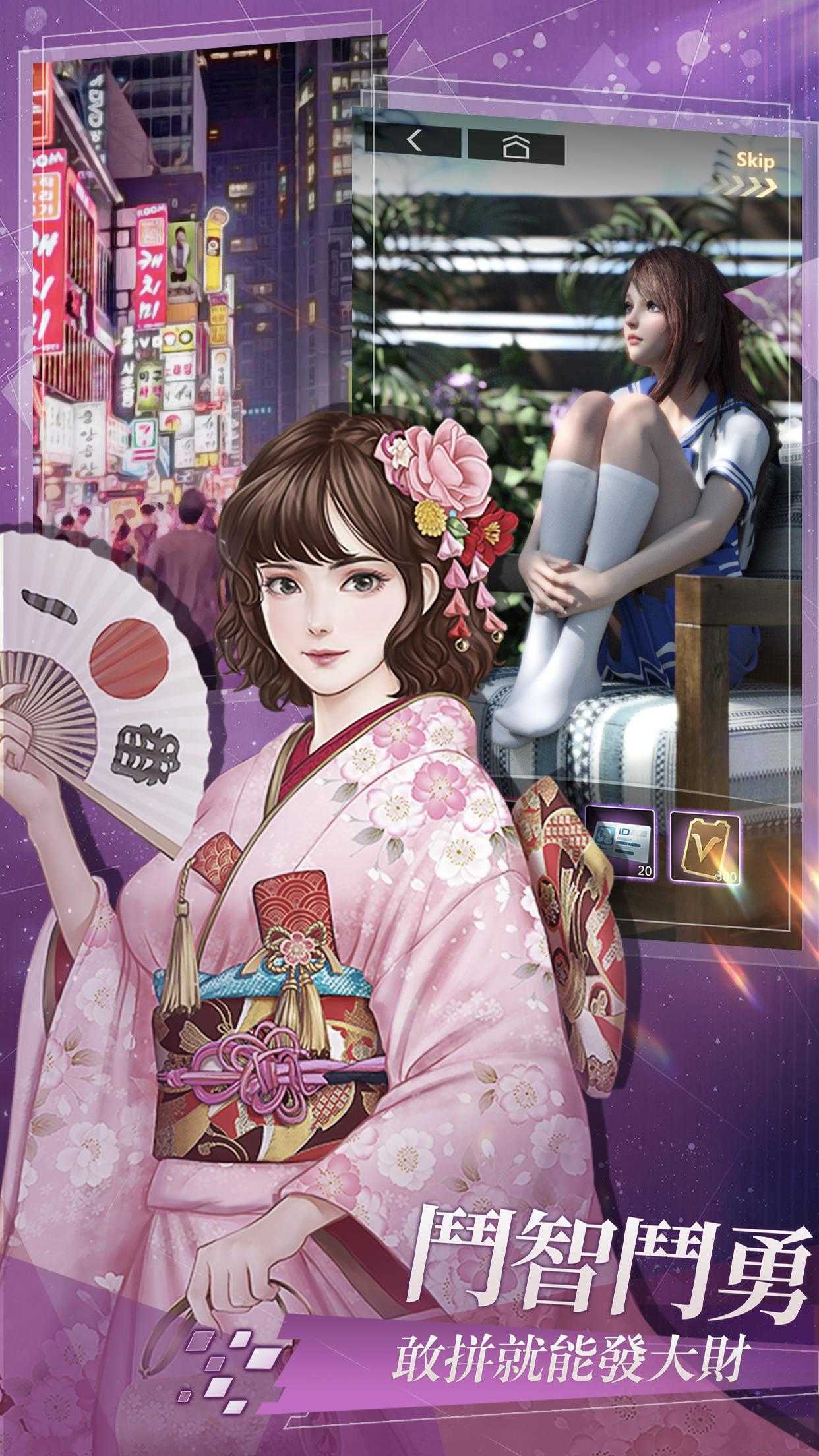 拜托啦总裁台服 截图1