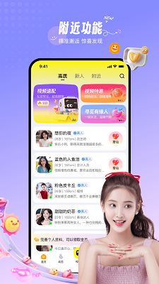 香缘安卓版 截图5