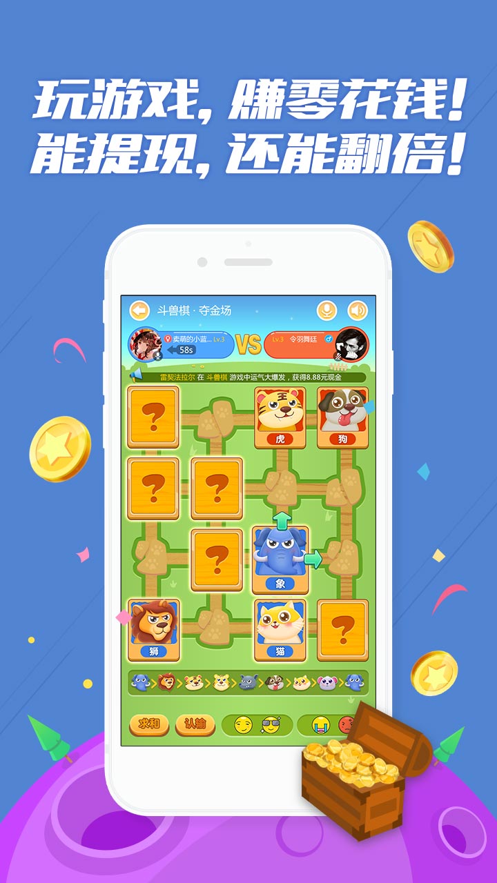 丸子app