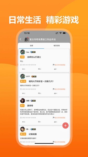 39游戏盒子官网版 截图2