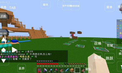 我的世界宝可梦星辰Mega安装器 截图1