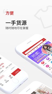 云衣库 截图1