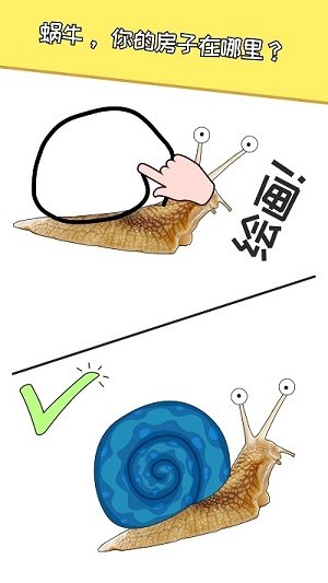 破碎国度 截图3