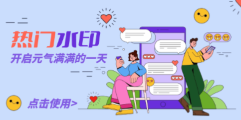 工程打卡水印app v1.0.0 1