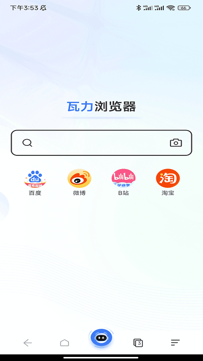 瓦力浏览器 截图1