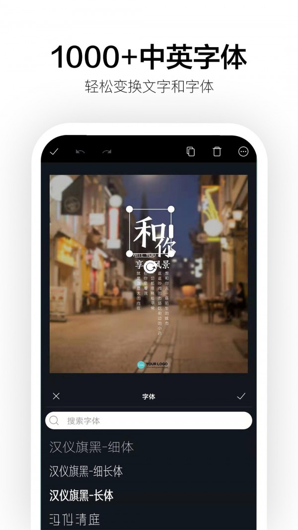 Canva 截图4