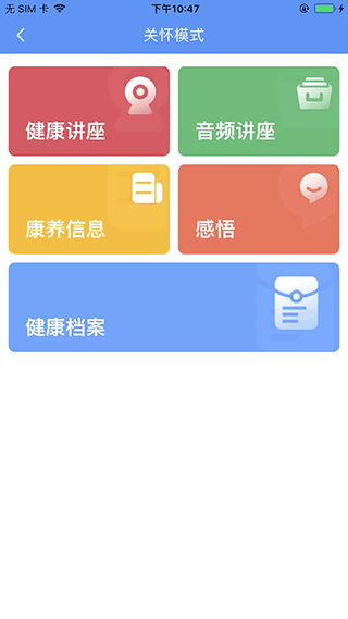 阿吉泰 截图3