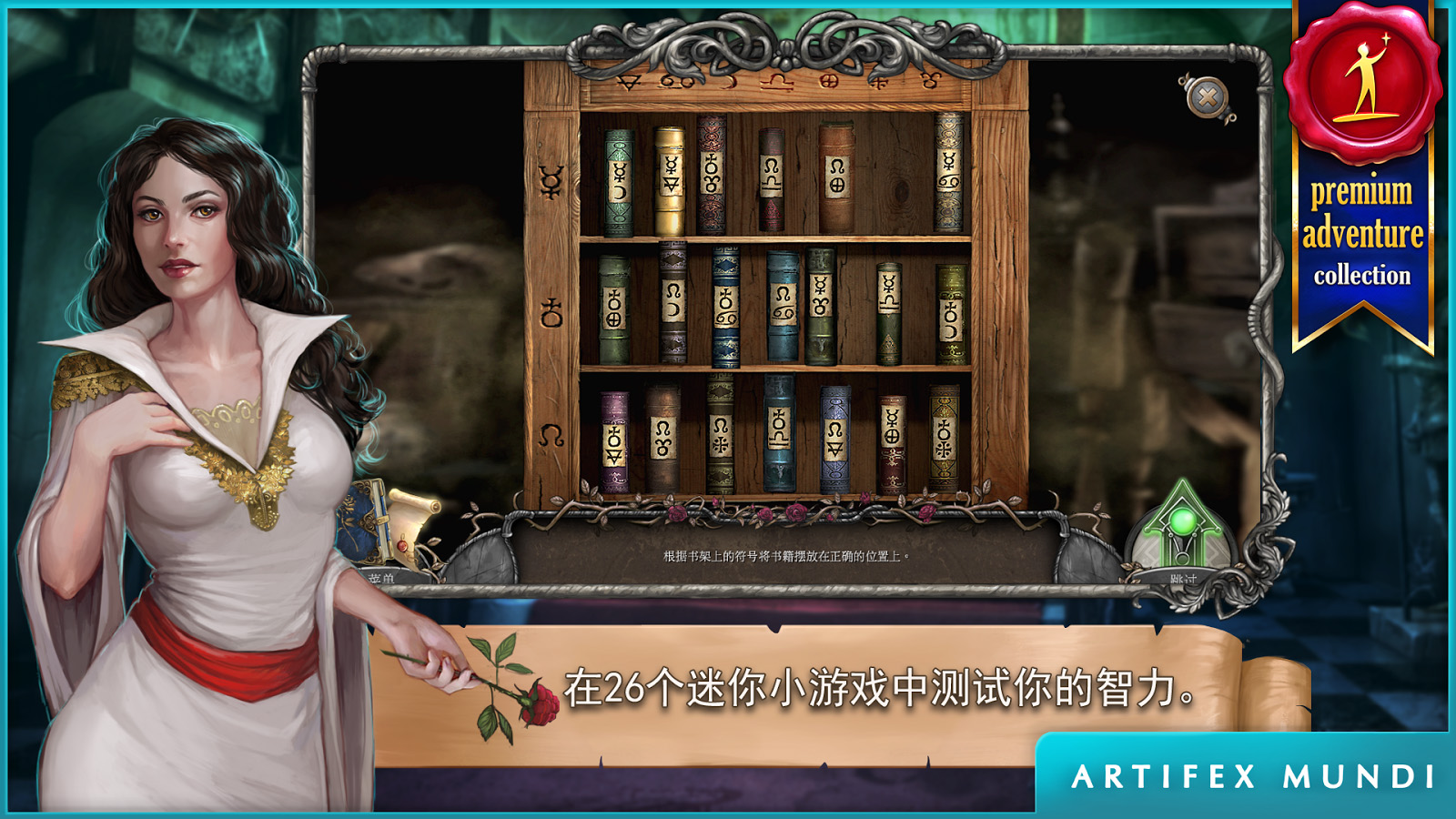 吸血鬼传奇Vampire Legends