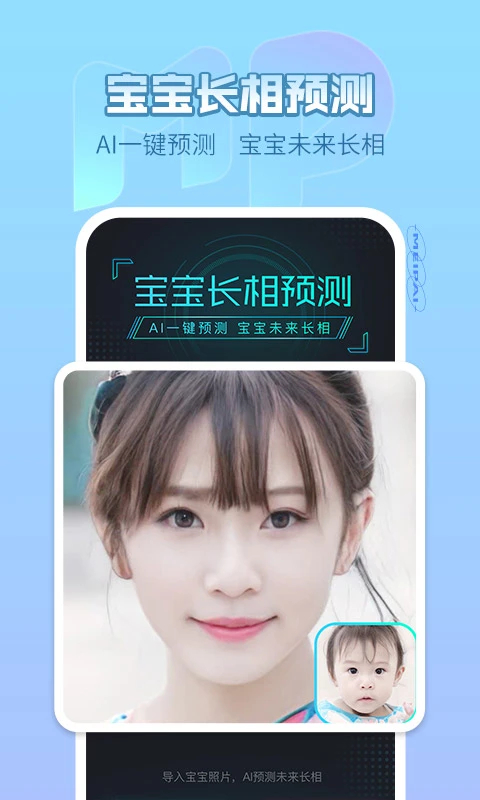 美拍app 截图4