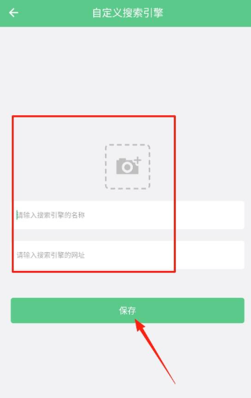 聚合搜索引擎juue 截图2