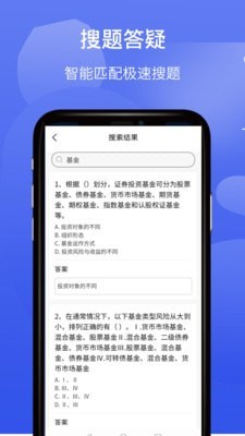 题乐宝 截图2