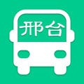 邢襄出行2025