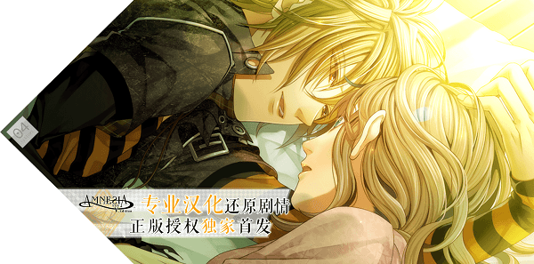 失忆症AMNESIA 截图3