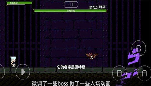 jojo的奇妙冒险x洛克人中文版 截图2