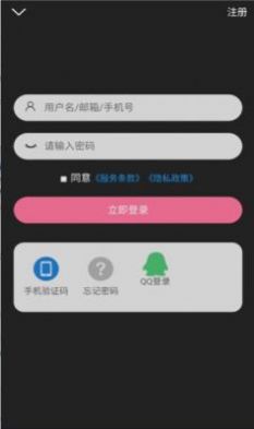 次元派动漫免费版 截图3