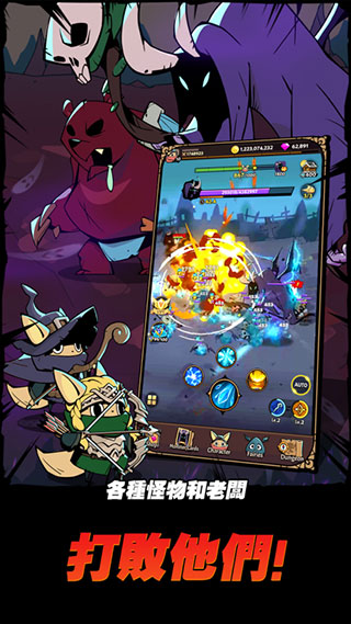 跟踪恶魔猎人 截图4