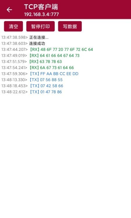 网络调试助手TCP 截图2