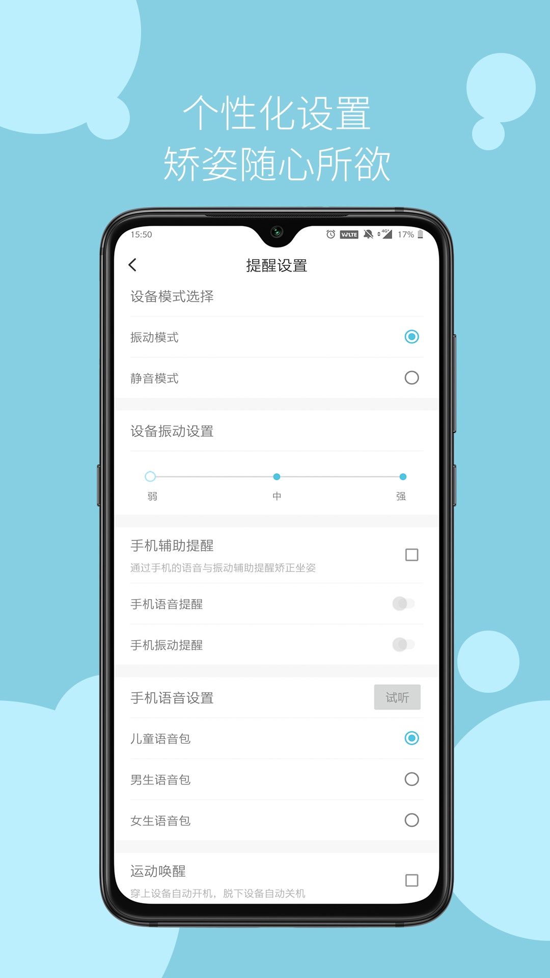 小乐姿app