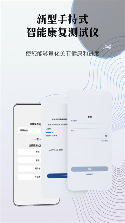 掌中康app v1.2.3 安卓版 截图3