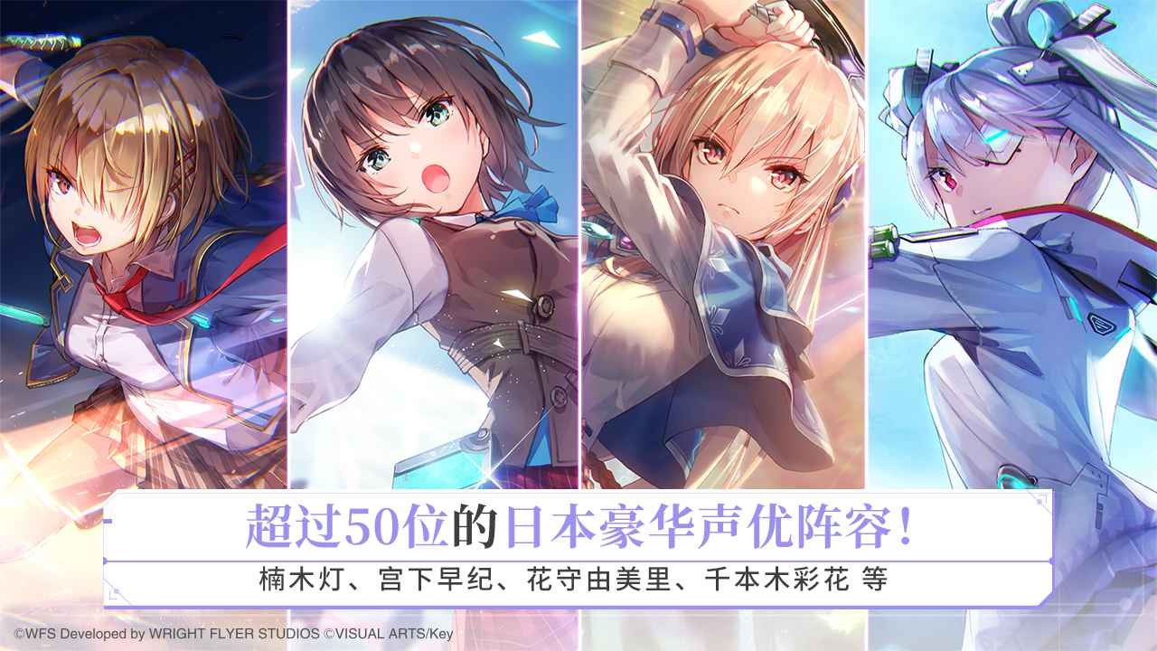 绯染天空手机版