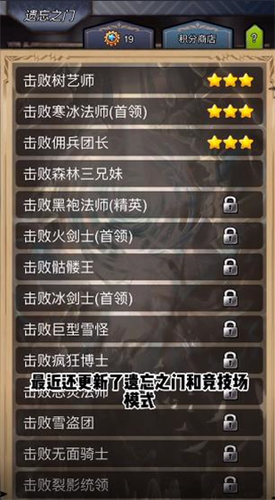 奇境小镇折相思版 截图3