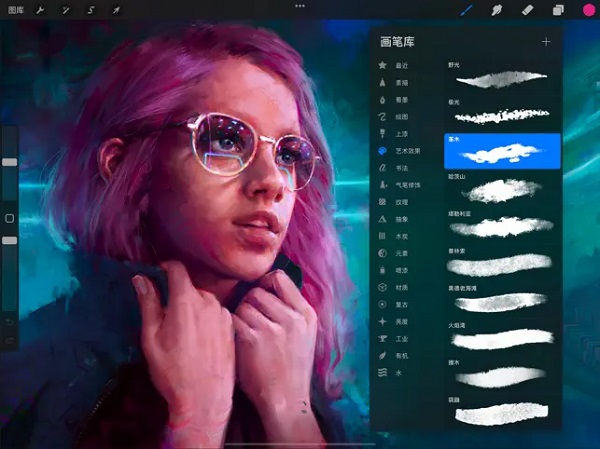 Procreate2025最新版 截图4