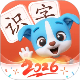 帮帮识字app安卓免费版
