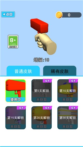 搬砖赚大钱 截图1