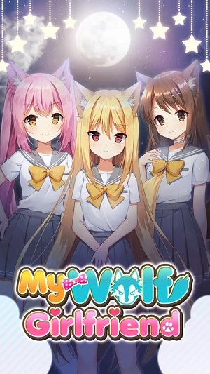 我的狼女友最新版 截图1