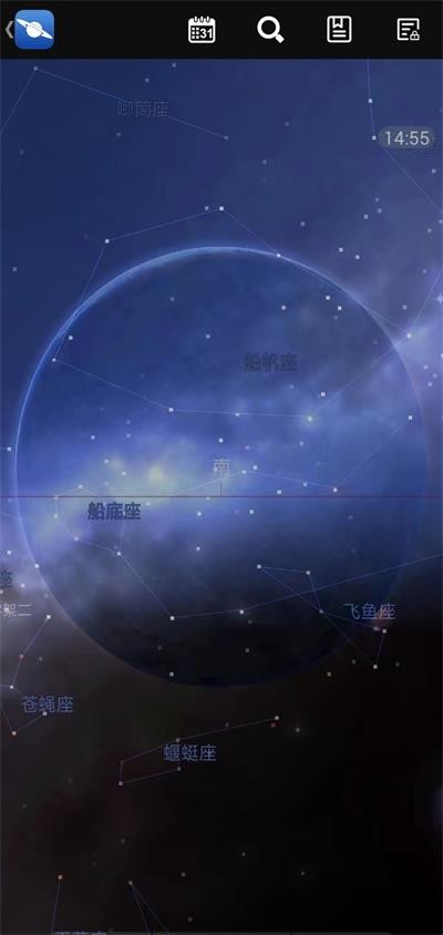 星图中文版 截图4