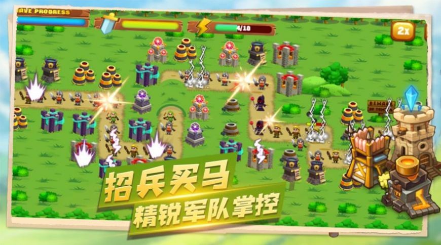 侏罗纪恐龙塔防修改版 截图3