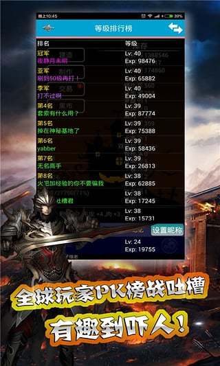 小黑屋游戏 截图3