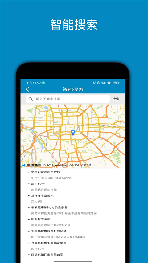 世界地图全图高清版可放大电子版 截图5