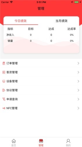 中可通 截图1