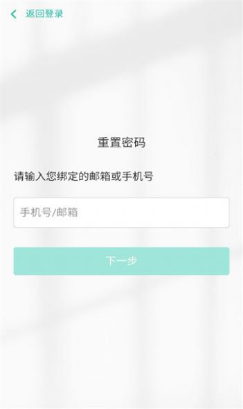 小林家考研app