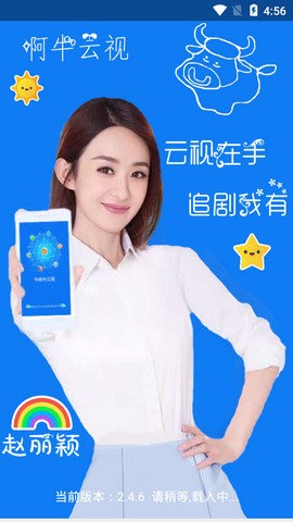 阿牛云视 截图2