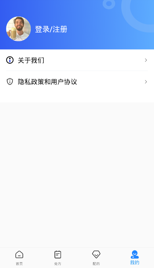 健康零跑路 截图4