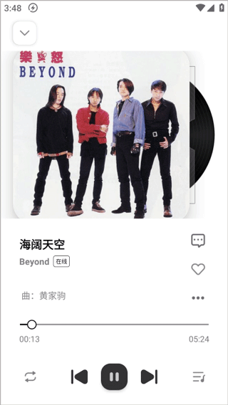 音悦适配最新版 截图2