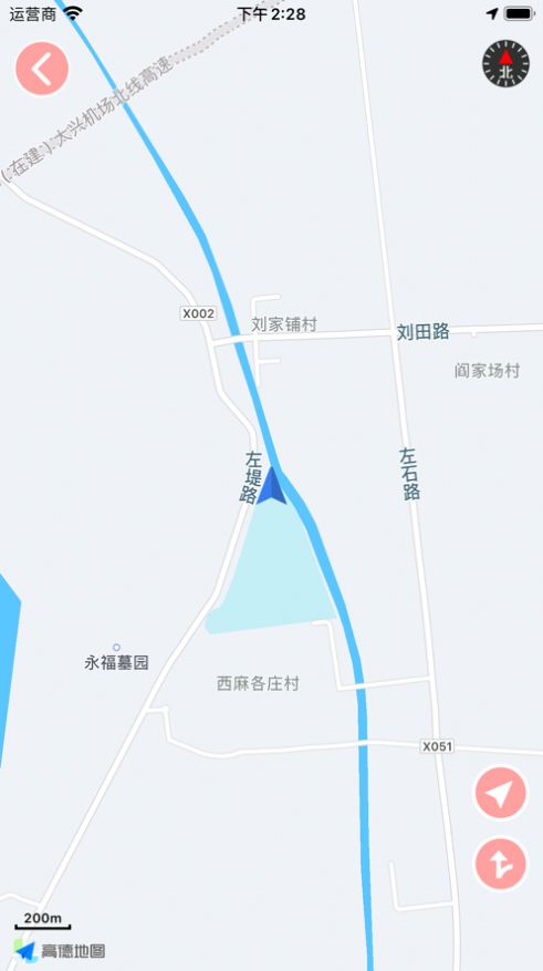 指路鸟平台app 截图1